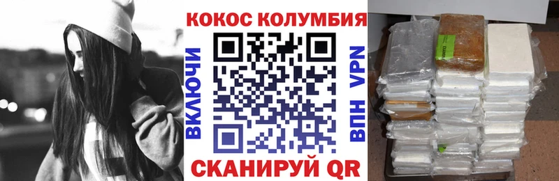 Купить КОКАИН СК Меф АМФ Каннабис Гашиш Вяземский