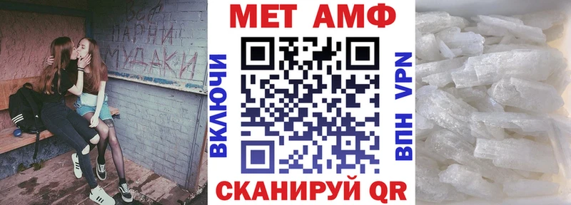 Купить где  Вяземский  АМФ Розовый 