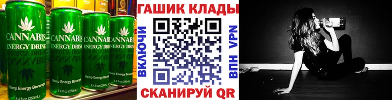 Купить закладки  Вяземский  Cannafood марихуана 