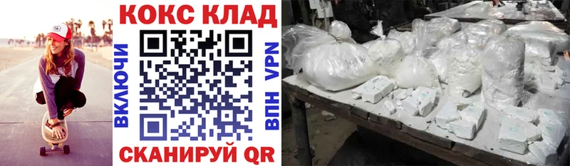 COCAIN Боливия  Купить где  Вяземский 