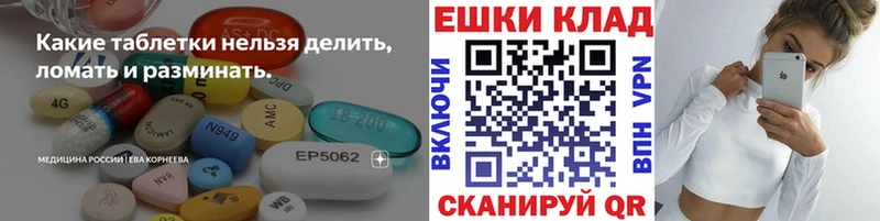 Ecstasy 250 мг  Купить  Вяземский 