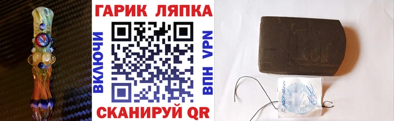 ГАШИШ hashish  Купить закладки  Вяземский 