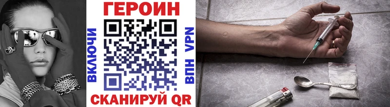 Купить где  Вяземский  ГЕРОИН Афган 