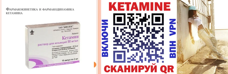 Купить закладки  Вяземский  Кетамин VHQ 
