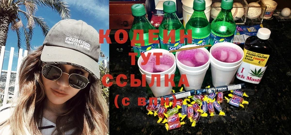 тгк Красноперекопск