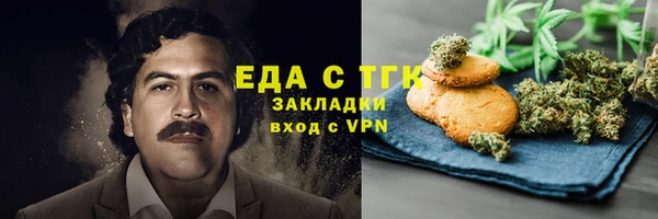тгк Красноперекопск
