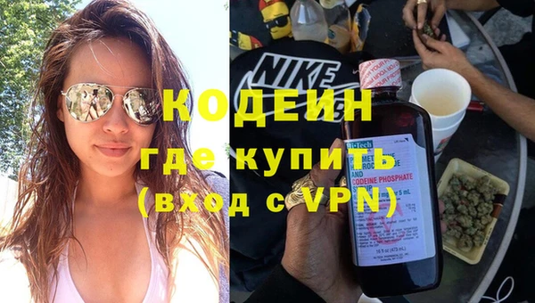 наркотики Кулебаки
