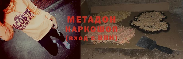 тгк Красноперекопск