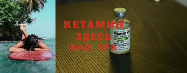 тгк Красноперекопск