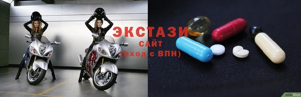 тгк Красноперекопск