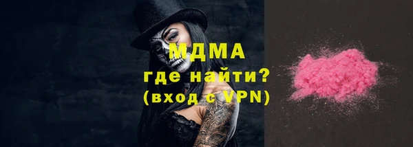 не бодяженный Краснослободск