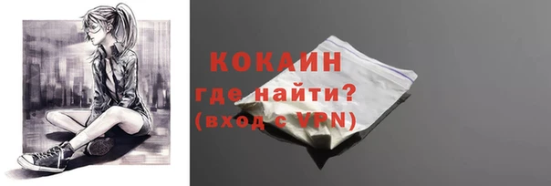 тгк Красноперекопск
