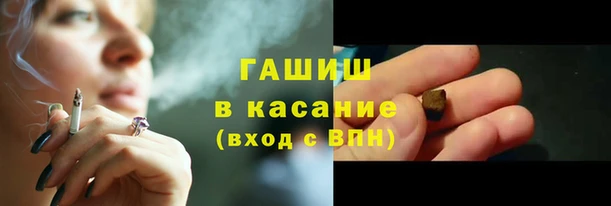 тгк Красноперекопск