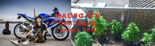не бодяженный Краснослободск