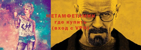 гидра Краснотурьинск
