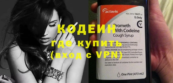 тгк Красноперекопск