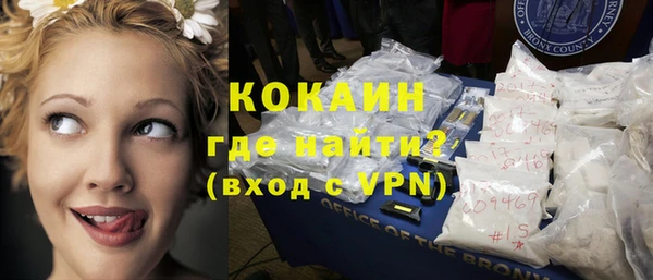 тгк Красноперекопск