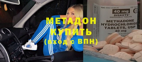 не бодяженный Краснослободск