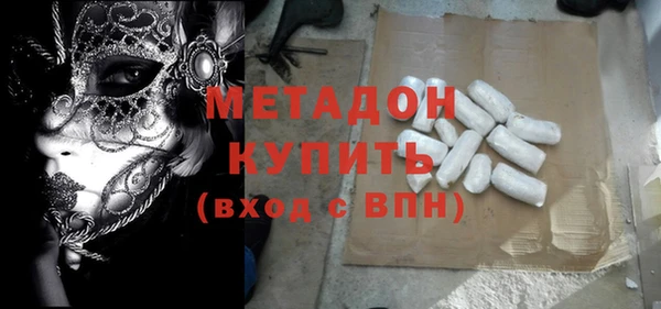 не бодяженный Краснослободск