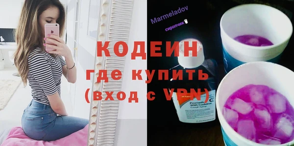 тгк Красноперекопск