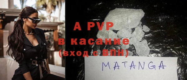 прущие крисы Куйбышев