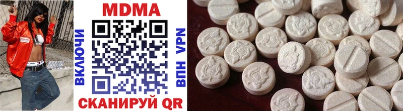 MDMA Molly  Купить закладки  Вяземский 
