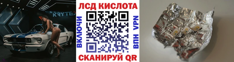 Наркотические марки 1,5мг  Купить где  Вяземский 