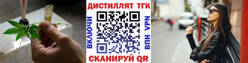 Купить  Вяземский  Дистиллят ТГК гашишное масло 