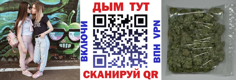 МАРИХУАНА планчик  Купить  Вяземский 